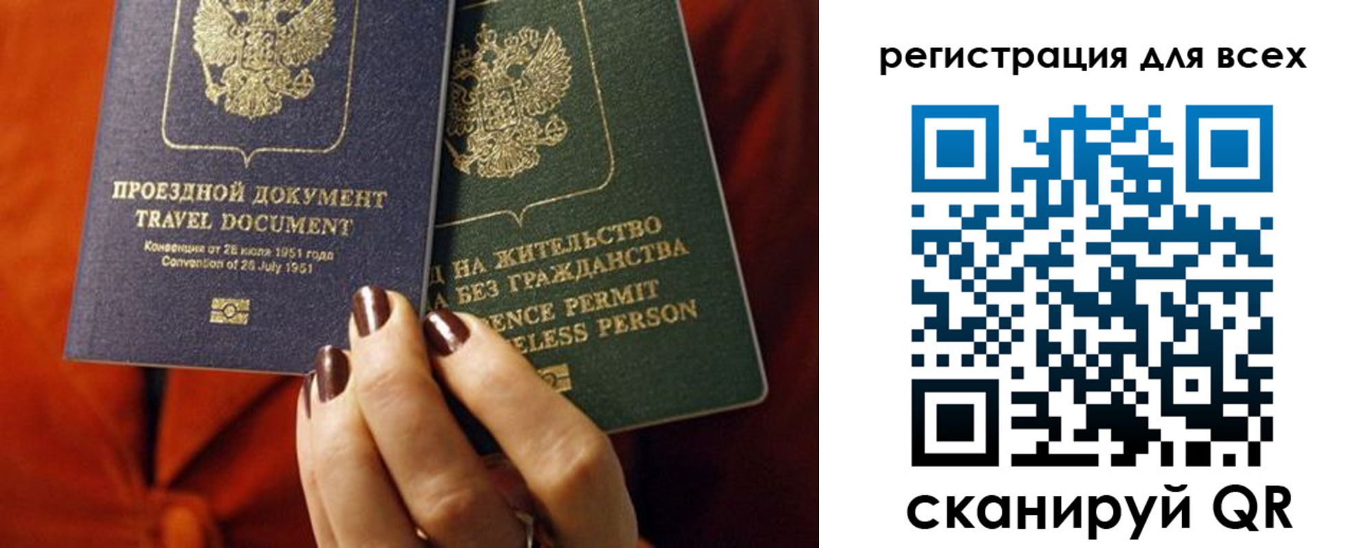временная регистрация госуслуги в Лабытнанги