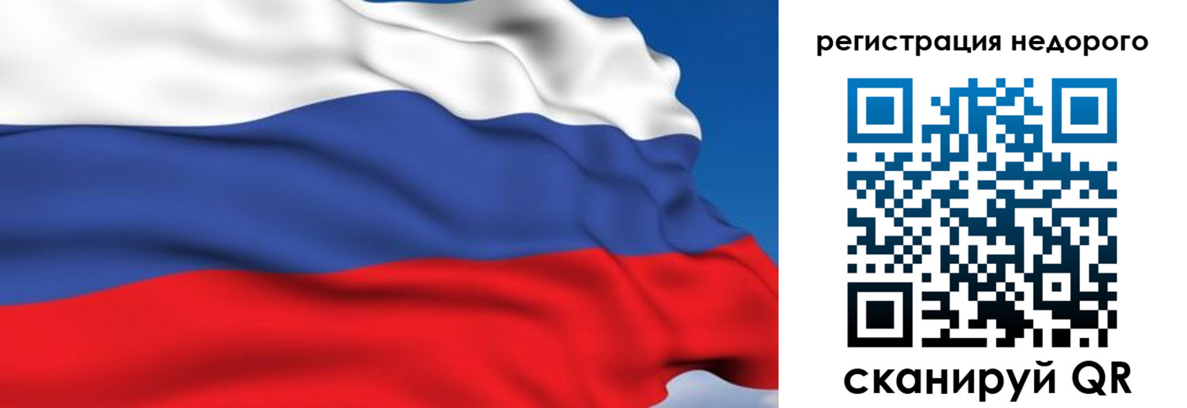 временная регистрация недорого в Лабытнанги
