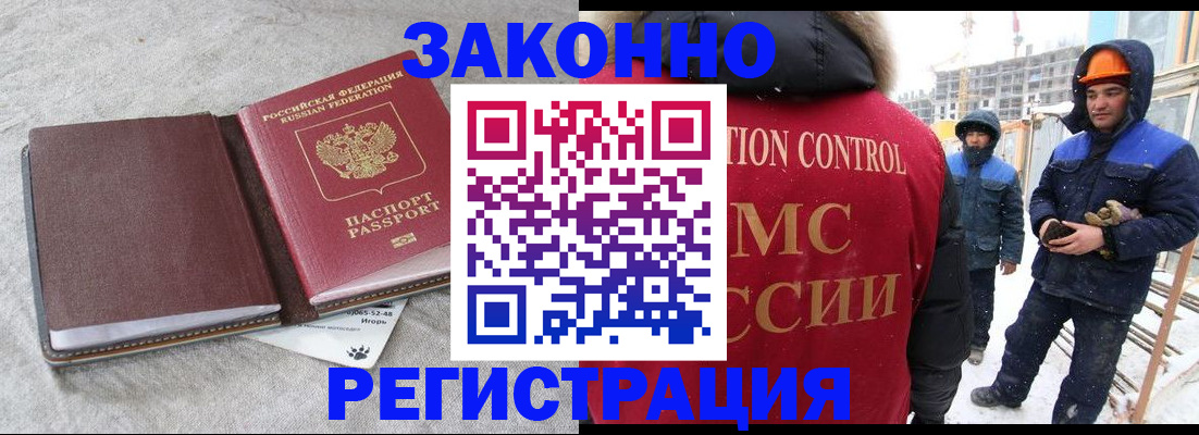 временная регистрация госуслуги в Лабытнанги